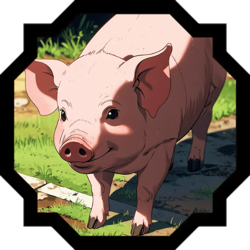 Pig (豚)